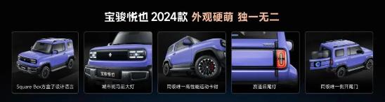 寶駿悅也Plus把高階智駕打到10萬