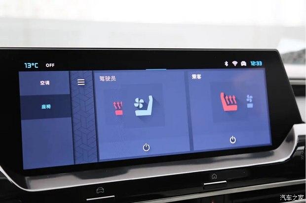 2024款雪鐵龍凡爾賽C5 X旅不凡 高性價比的休旅車