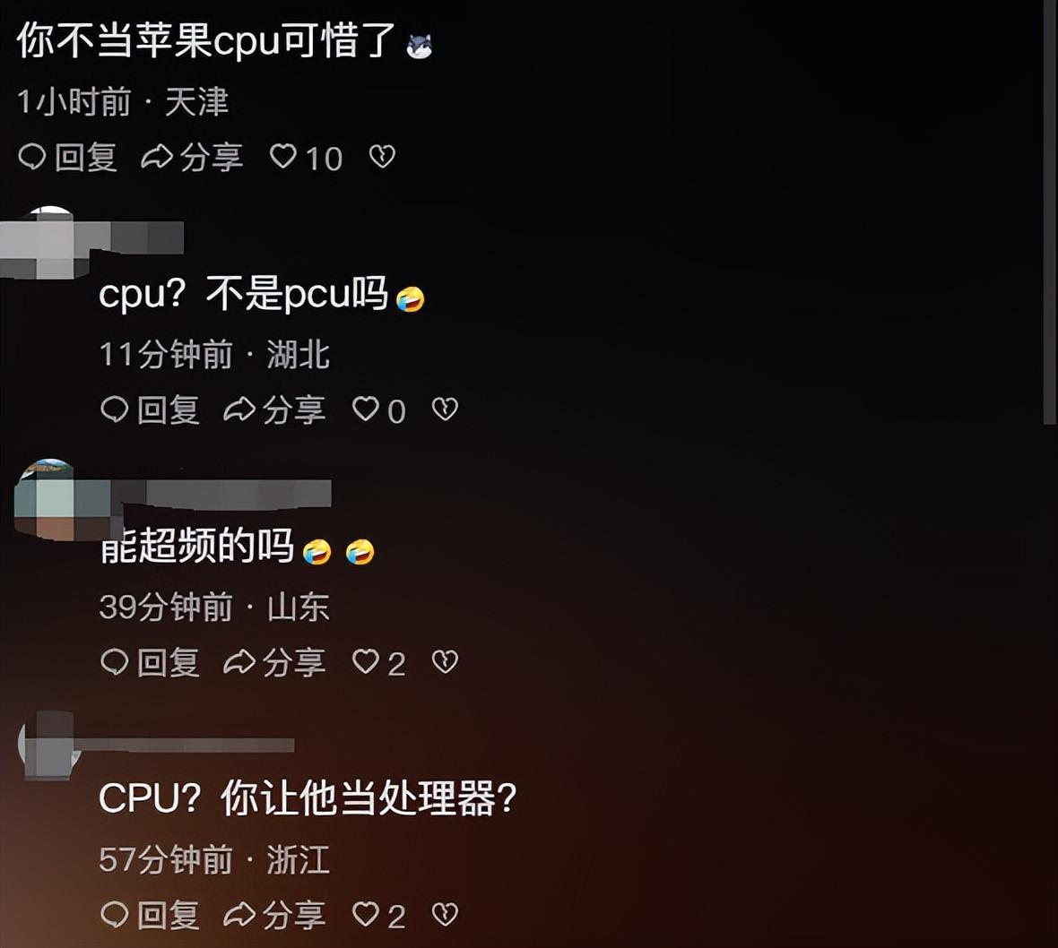 評論炸了!16還沒發布,蘋果曝iPhone17將推Slim機型
