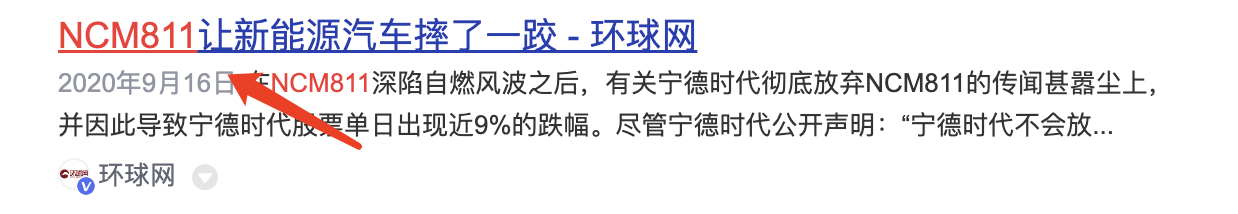 判斷一輛電車是否靠譜,參考這3個條件就好了:不是胡說,很真實