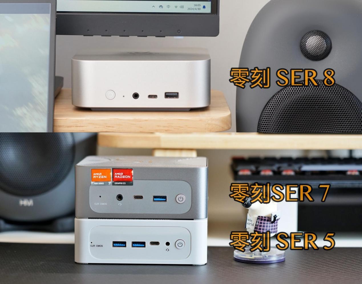 或是目前散熱最好又靜音的國產小主機:零刻SER8迷你電腦主機分享
