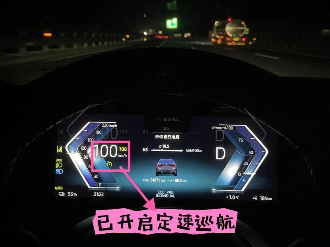 寶馬的按鍵操作你全記得嗎?i3車主帶你查漏補缺