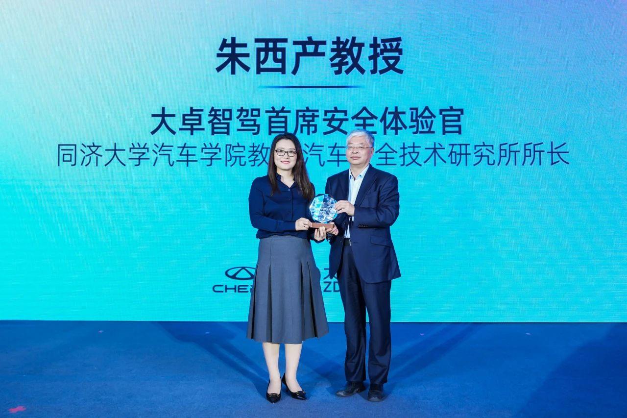 “奇瑞的新靈魂”大卓智駕品牌發布,2024奇瑞智能化全力提速