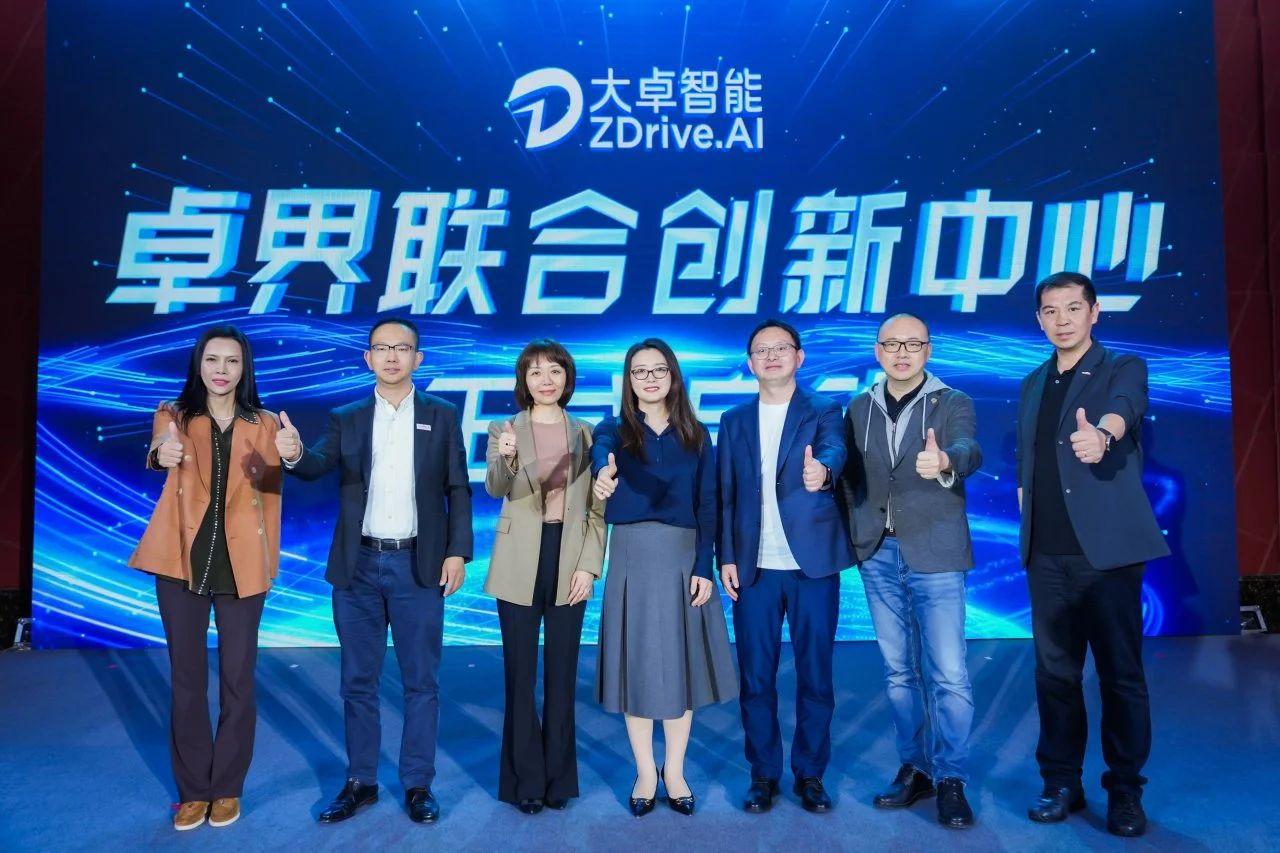 “奇瑞的新靈魂”大卓智駕品牌發布,2024奇瑞智能化全力提速