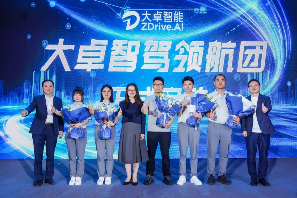 “奇瑞的新靈魂”大卓智駕品牌發布,2024奇瑞智能化全力提速