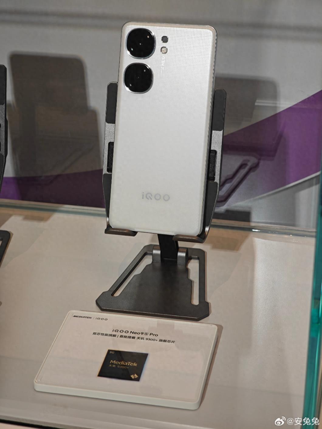 iQOO Neo9s Pro現(xiàn)身MMDC 2024:確認(rèn)搭載天璣9300+
