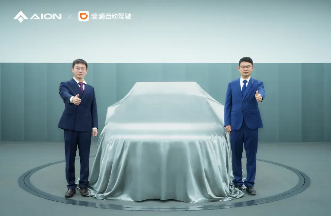 廣汽集團(tuán)發(fā)布“智行2027”行動(dòng)計(jì)劃,挖掘智慧出行新增長(zhǎng)點(diǎn)