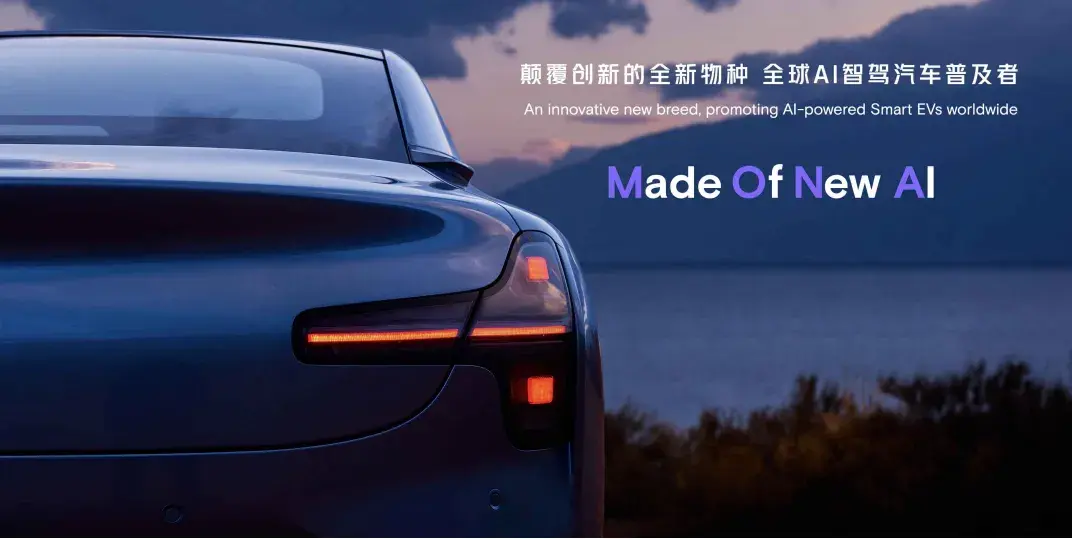 AI定義再進化,“九冠王”小鵬X9領銜亮相北京車展