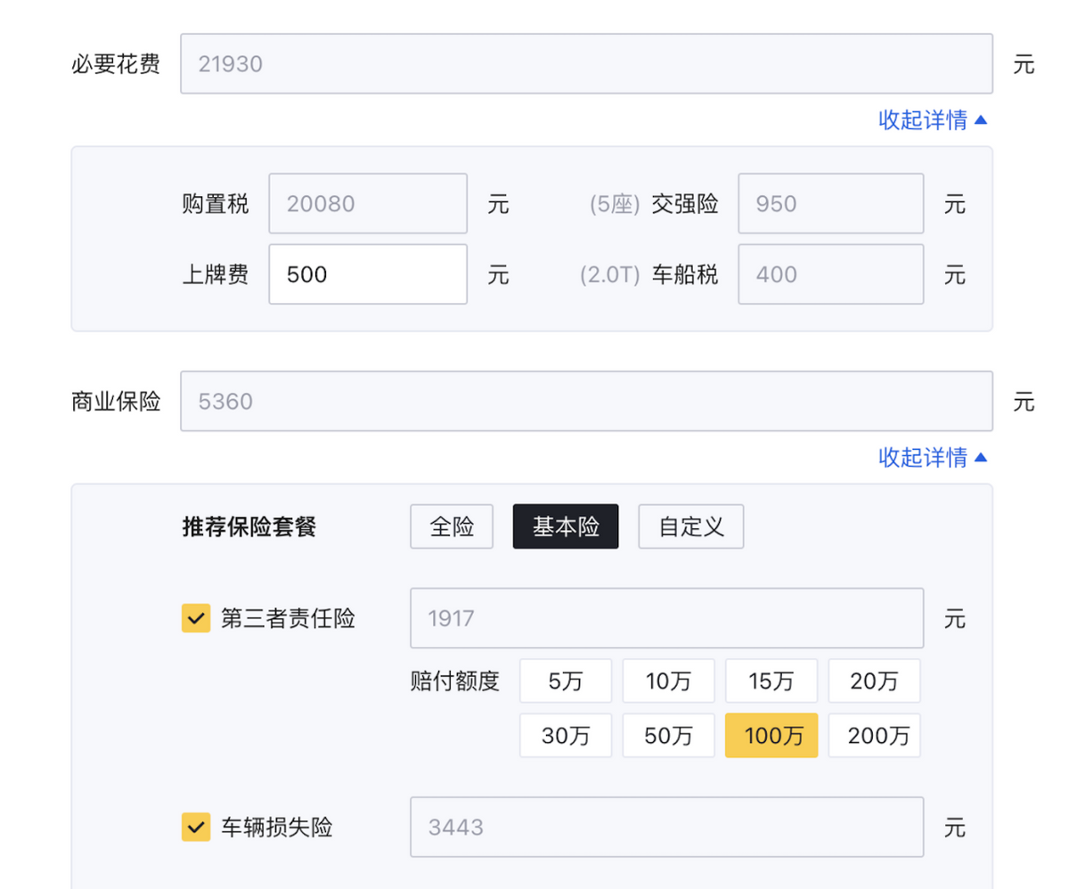 養(yǎng)一臺(tái)寶馬X1一年需要多少錢(qián)?家用到底值不值得選?
