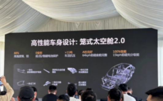 從31.9米的高空墜落,星紀(jì)元ET能挑戰(zhàn)成功嗎?