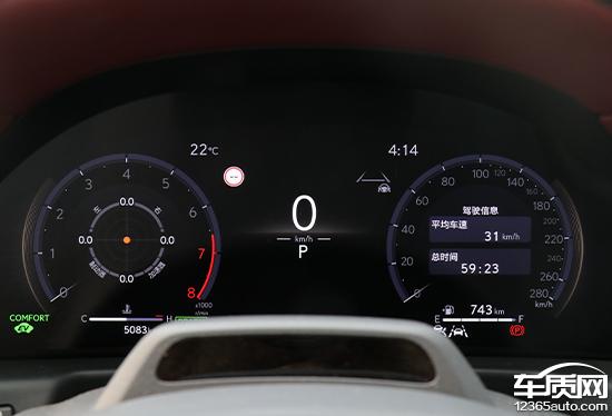 智能車機評測:2024款雷克薩斯LS