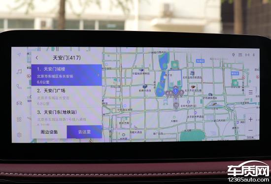 智能車機評測:2024款雷克薩斯LS