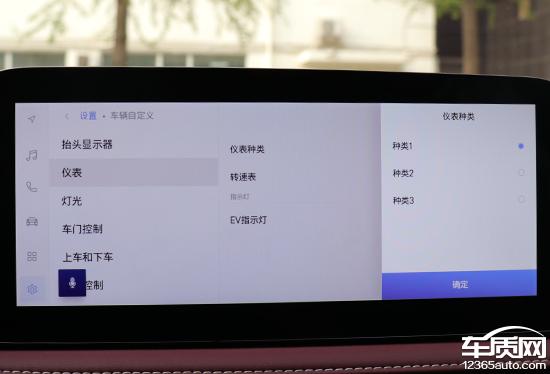 智能車機評測:2024款雷克薩斯LS