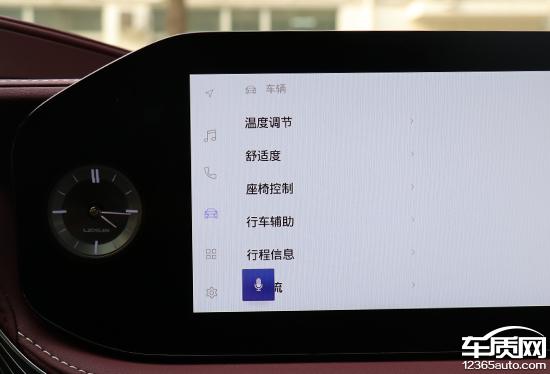 智能車機評測:2024款雷克薩斯LS