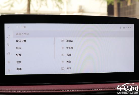 智能車機評測:2024款雷克薩斯LS
