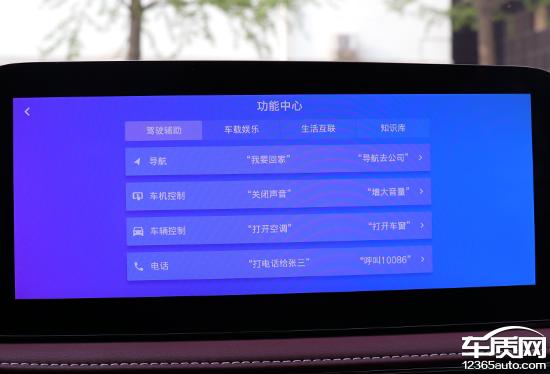智能車機評測:2024款雷克薩斯LS