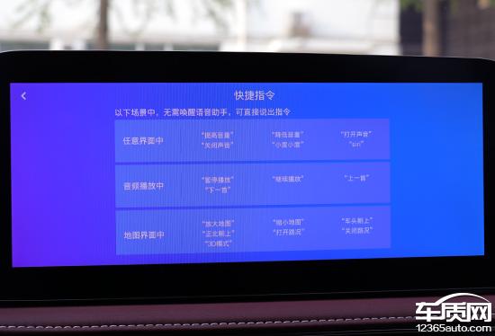 智能車機評測:2024款雷克薩斯LS