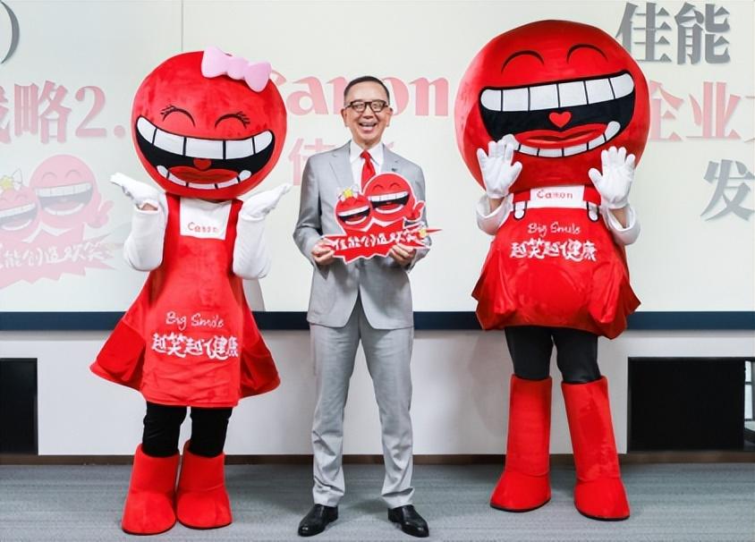 佳能“大笑”企業文化戰略2.0升級發布會在北京舉行