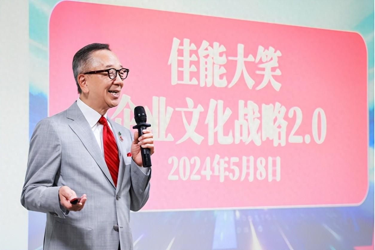 佳能“大笑”企業文化戰略2.0升級發布會在北京舉行