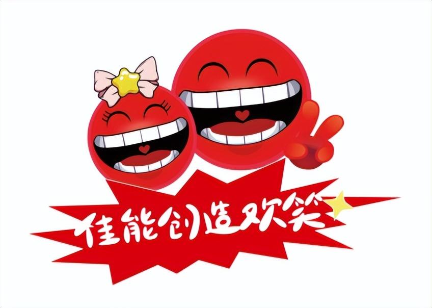 佳能“大笑”企業文化戰略2.0升級發布會在北京舉行
