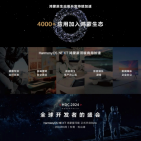 nova13來了:純血鴻蒙、麒麟9010,Pura70平替?