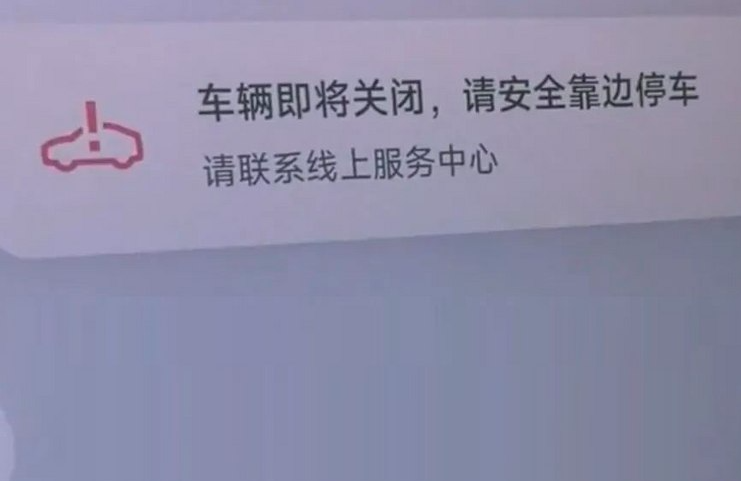 小米SU7剛提就拋錨!評論區(qū)炸了:退款比換車安全,比亞迪躺槍!