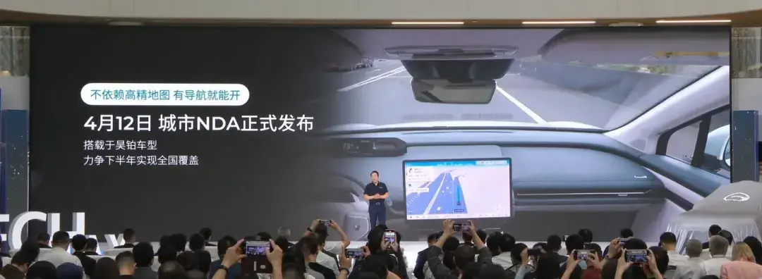 無圖純視覺智駕“內卷”:奔馳、廣汽紛紛入局
