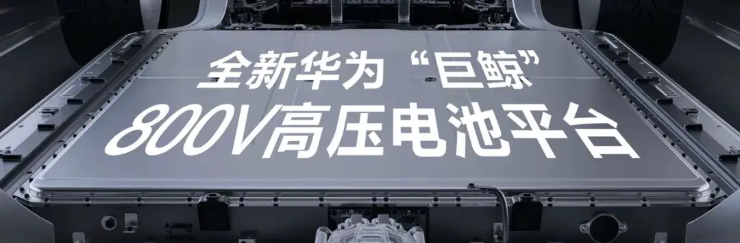 比亞迪VS華為,下半年技術戰誰更強?