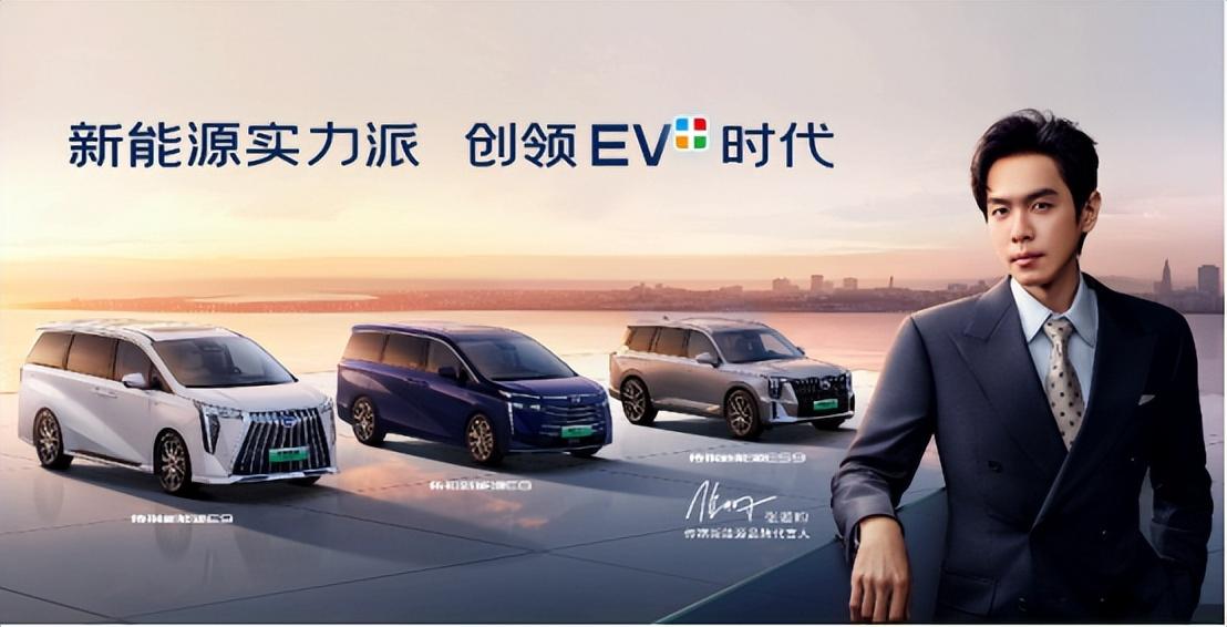 新技術、新體系、新產品、新合作…傳祺與華為聯手塑造智電新時代