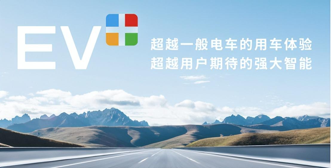 新技術、新體系、新產品、新合作…傳祺與華為聯手塑造智電新時代