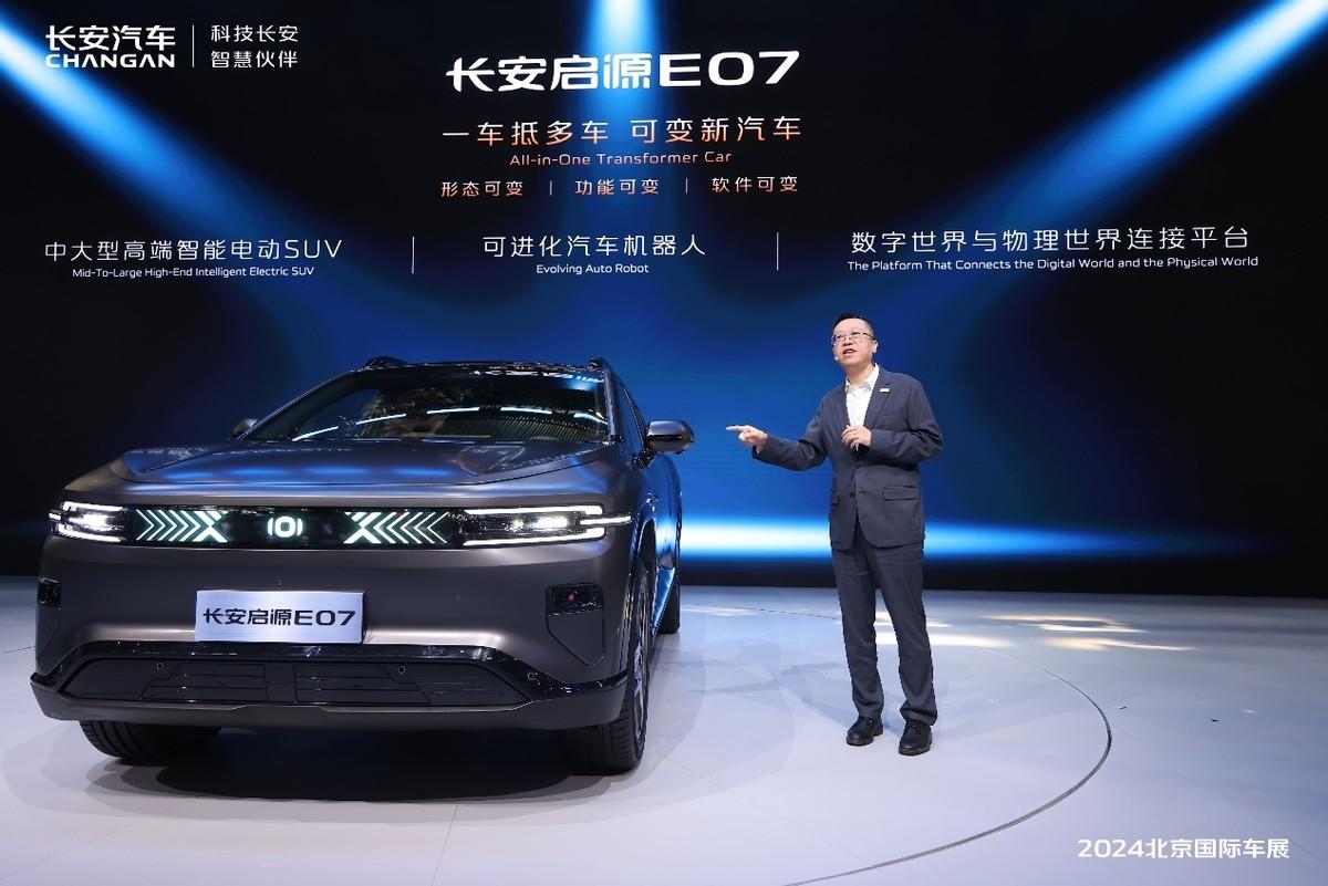 長安汽車為何要積極擁抱“流量”?