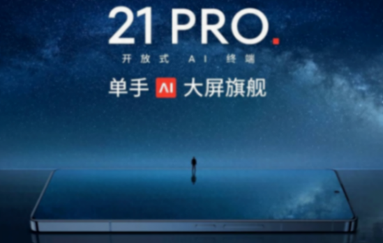 1999回歸?魅族21Note全面曝光,驍龍8Gen2+首發魅族“靈動島”