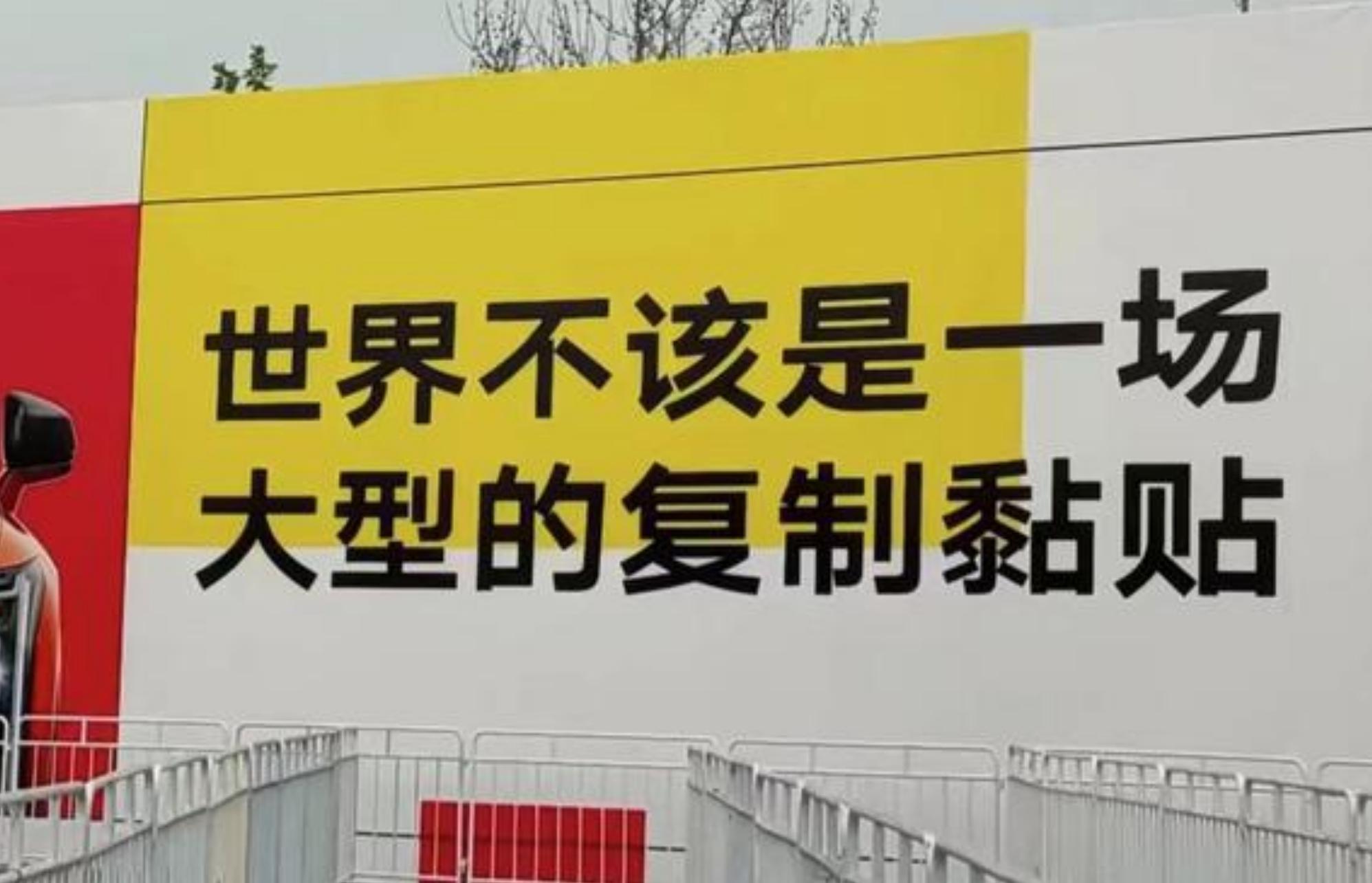 告別復制粘貼,這些好設計更能代表中國汽車