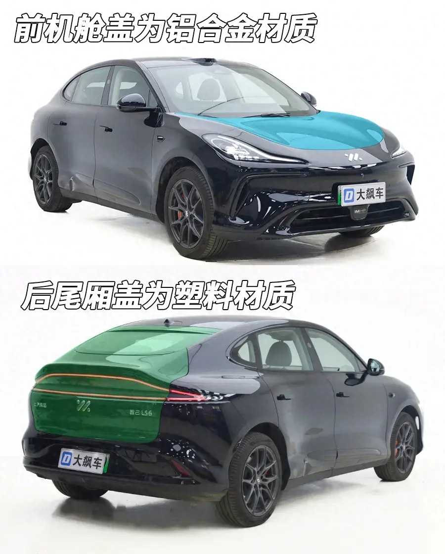 智己LS6:統一標配“鐵口罩”,和一般電車不一樣