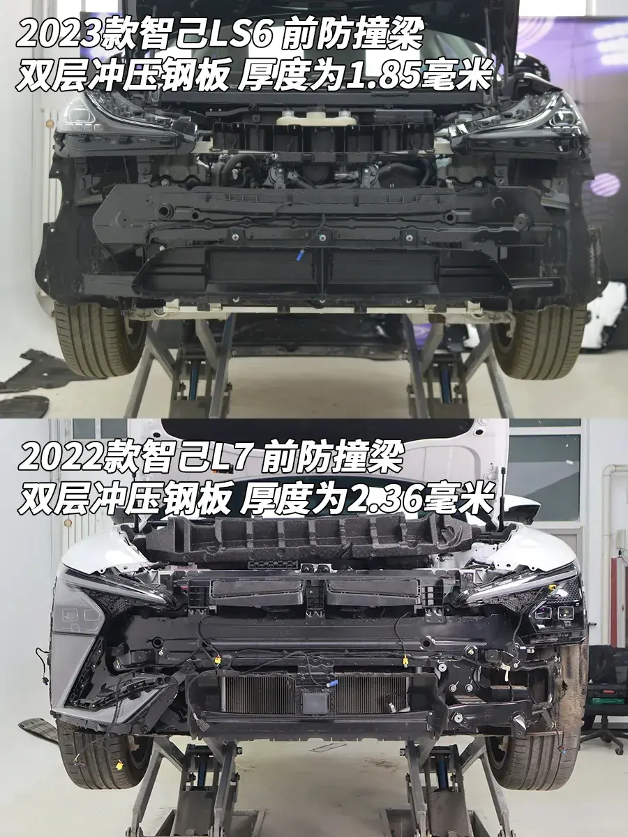 智己LS6:統一標配“鐵口罩”,和一般電車不一樣