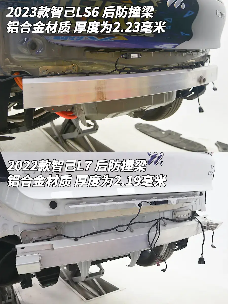 智己LS6:統一標配“鐵口罩”,和一般電車不一樣