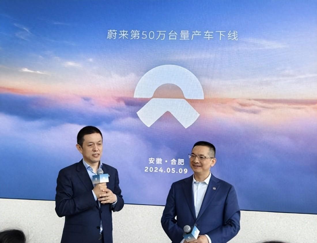 蔚來(lái)李斌談華為小米入局造車:對(duì)行業(yè)是好事,競(jìng)爭(zhēng)壓力會(huì)增大,但可以互相學(xué)習(xí)