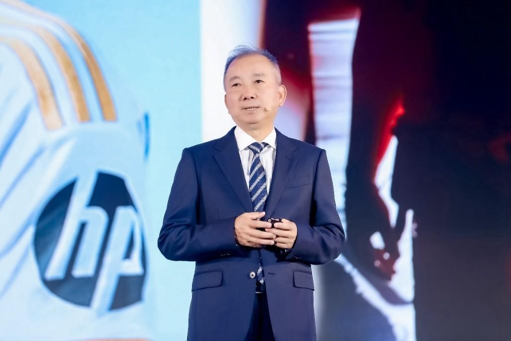 用智能,開啟無限可能”, 2024惠普商用AI戰略暨AI PC新品發布