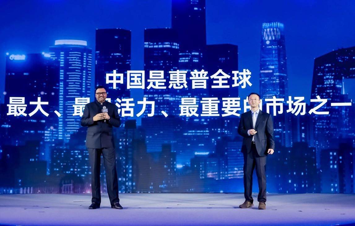 用智能,開啟無限可能”, 2024惠普商用AI戰略暨AI PC新品發布