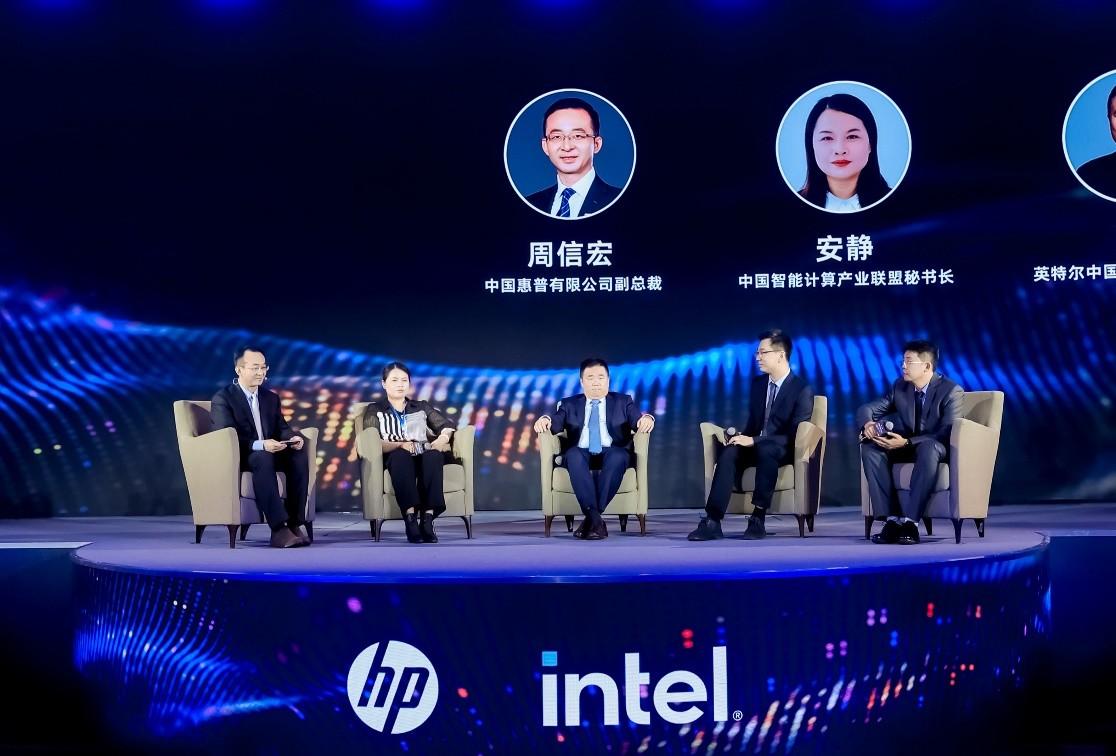 用智能,開啟無限可能”, 2024惠普商用AI戰略暨AI PC新品發布
