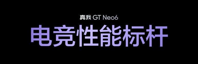 2099起!真我殺瘋了,GT Neo6發布配置強悍、用料厚度