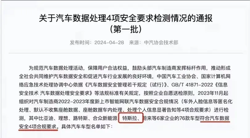 特斯拉為何讓人難以琢磨