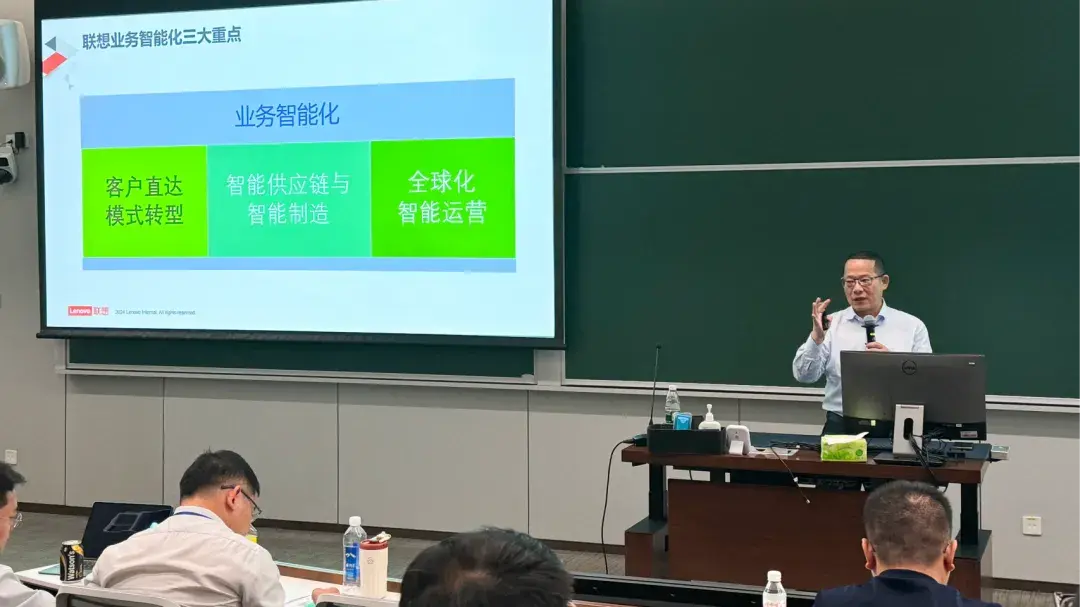 聯想受邀為清華經管學院MBA授課智能化轉型實踐