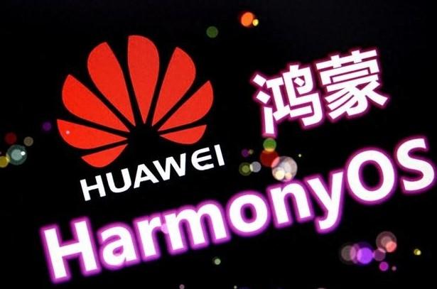三年前,華為鴻蒙吹了一個牛,2024年終于實現了