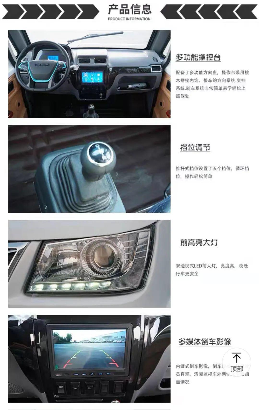 老頭樂也出商務車,蔚小理看了都認輸!