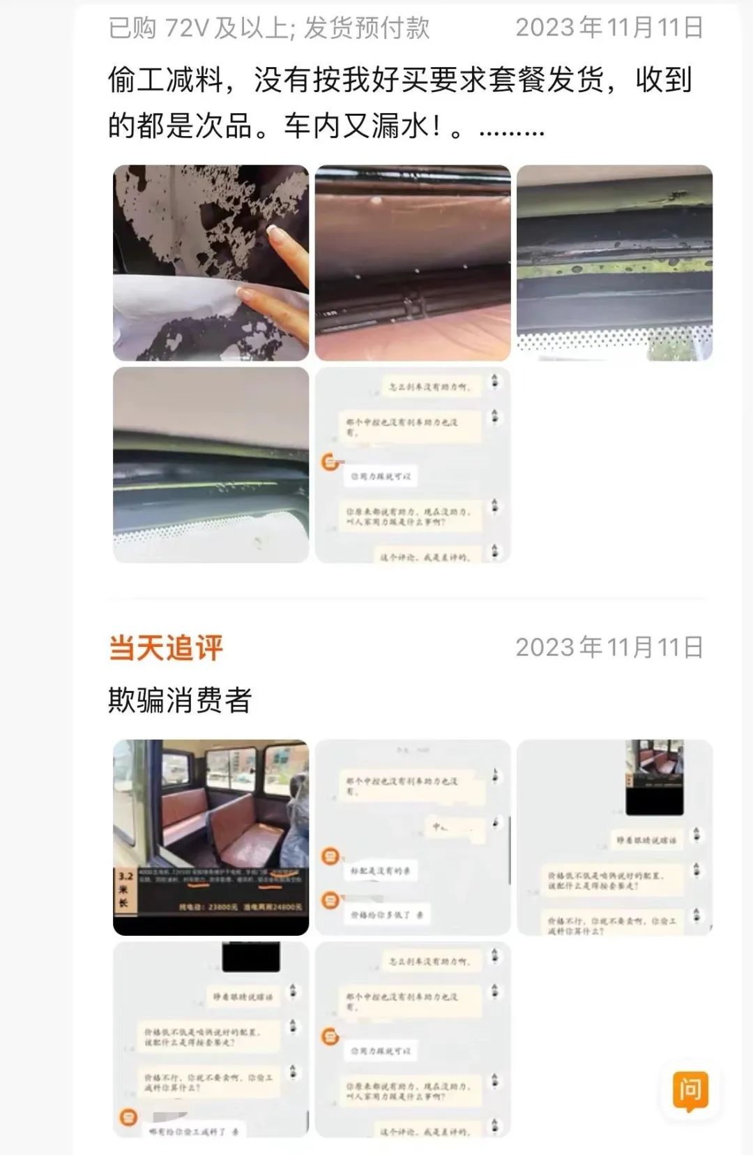 老頭樂也出商務車,蔚小理看了都認輸!