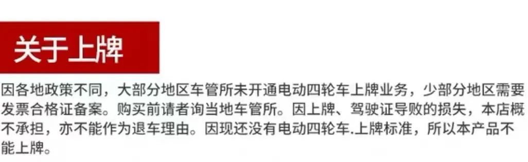 老頭樂也出商務車,蔚小理看了都認輸!