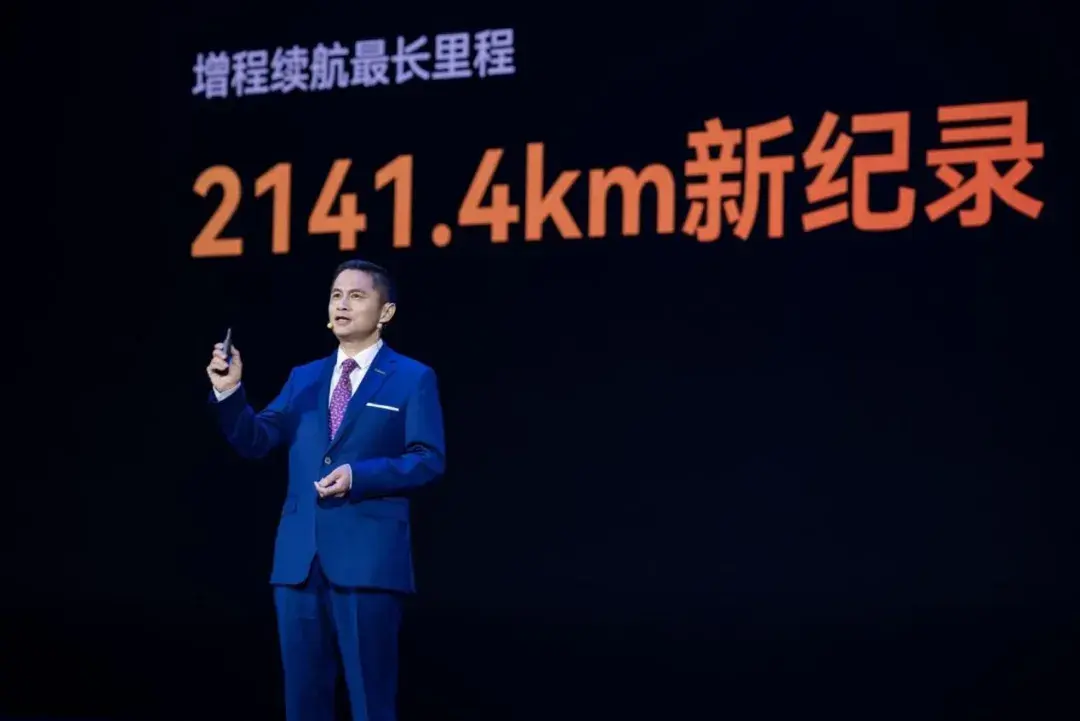 2141.4km!!把續(xù)航卷起來,星紀(jì)元ET正式上市
