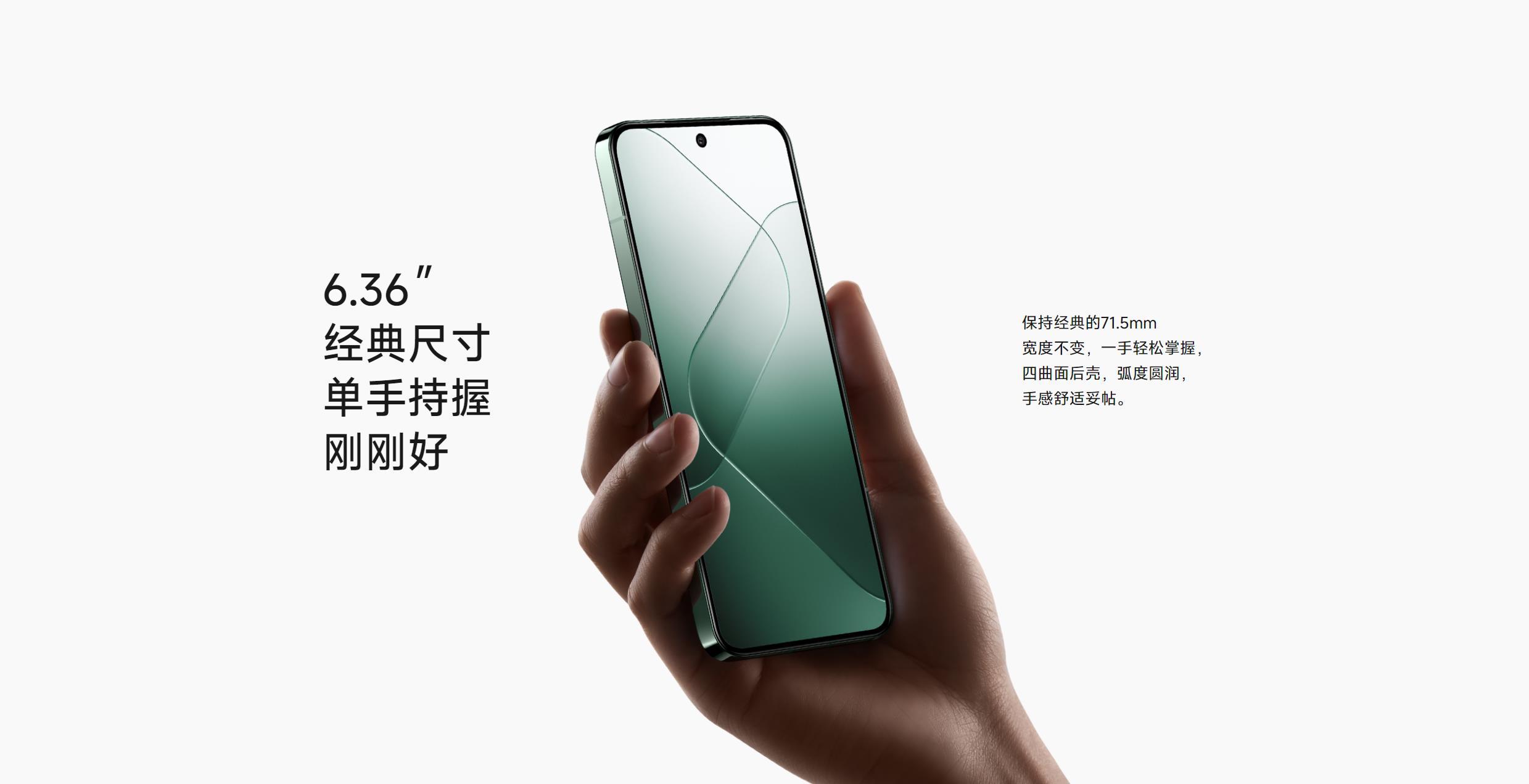 小米15:啟封3nm時代的小屏旗艦,驍龍8 Gen4重塑性能巔峰