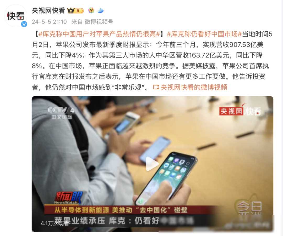 8999元起售,蘋果最新發(fā)布:“比初代快10倍”!大中華區(qū)營